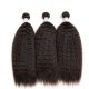 8A 3 Bundles Brazilian Kinky Straight Virgin Human Remy Hair Weave